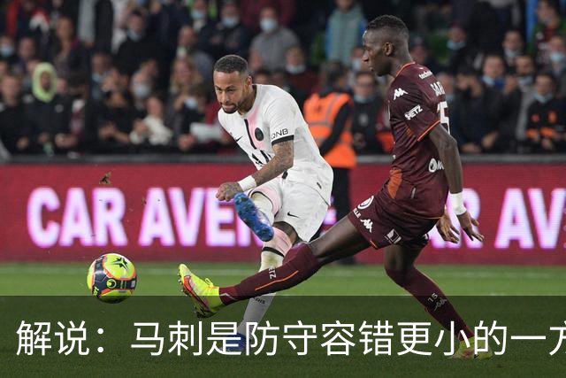 解说：马刺是防守容错更小的一方 文班防到外边那就里外都防不住